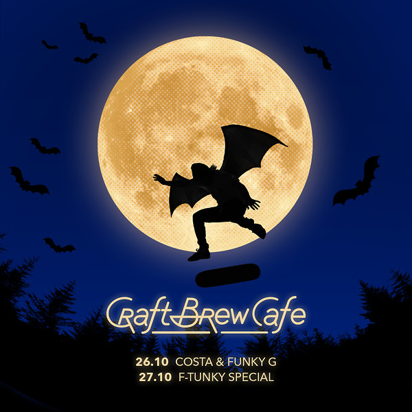 Хэллоуин в Craft Brew Cafe
