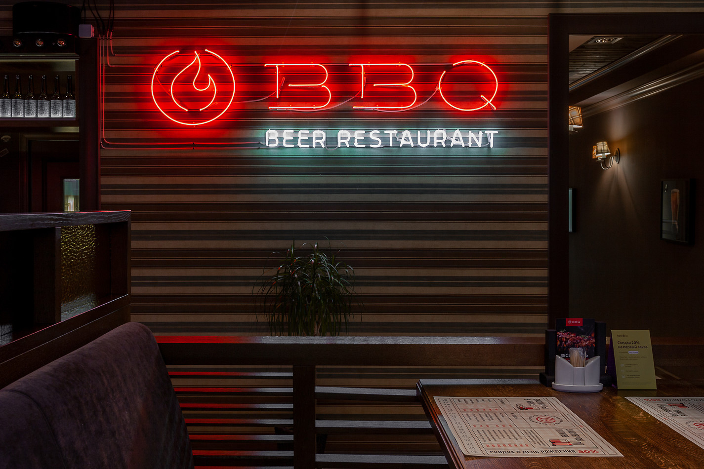 BBQ на Просвещения