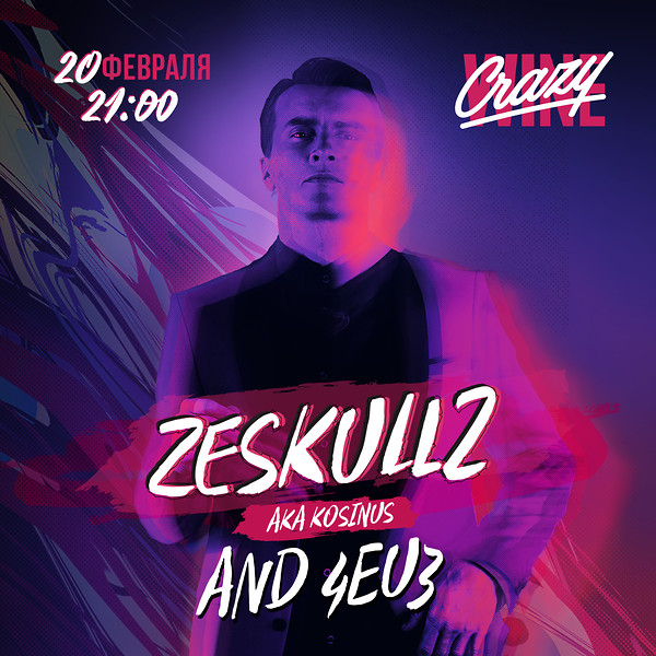 ZESKULLZ в Crazy Wine