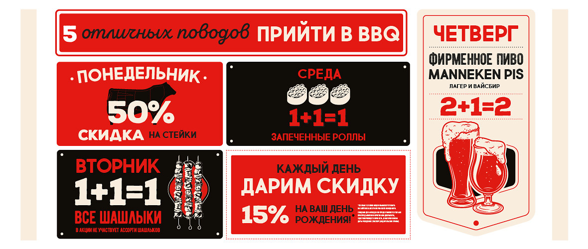 Bbq beer restaurant мурино